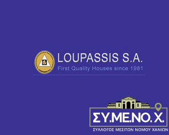 loupassis symenoch chania estate agency